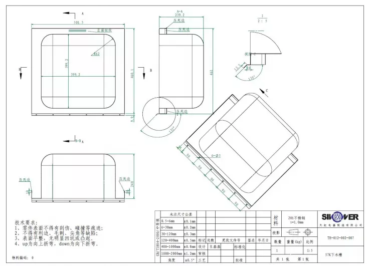 Skyrainbow Handwasch-Ausgussbecken Kombi 50×70 cm