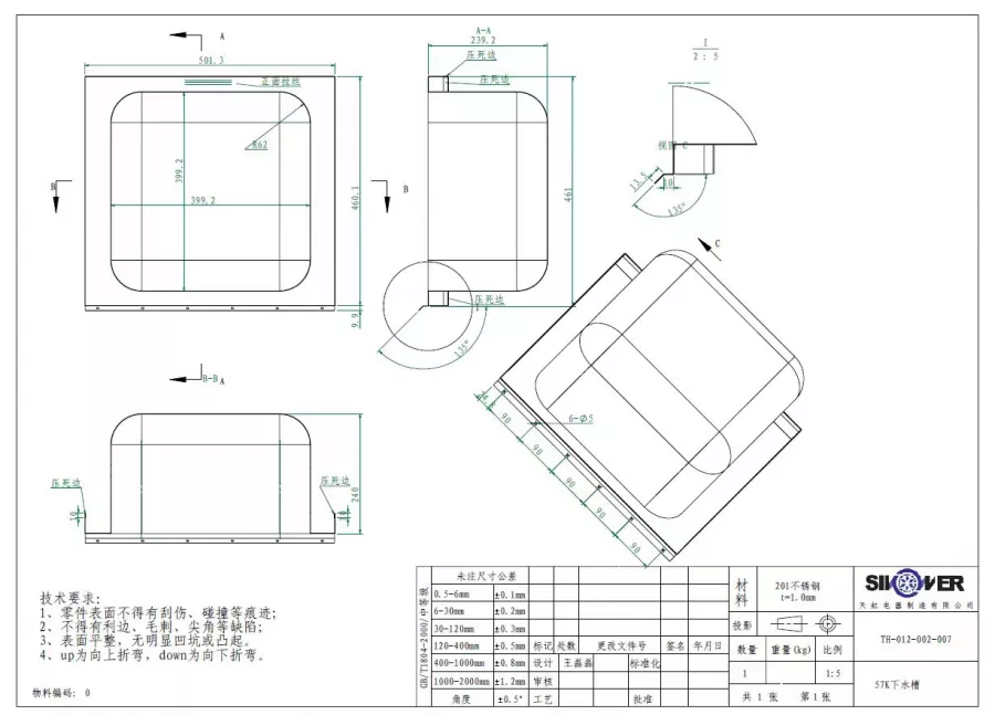 Skyrainbow Handwasch-Ausgussbecken Kombi 50×70 cm